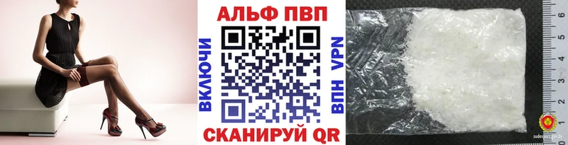 Купить где  Оленегорск  Alfa_PVP мука 