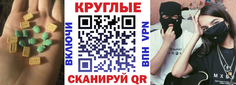 Купить закладки  Оленегорск  ЭКСТАЗИ 99% 