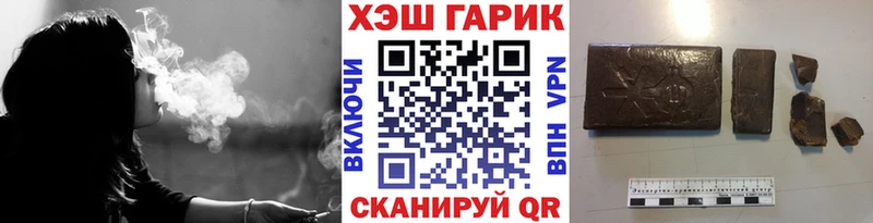 Купить  Оленегорск  ГАШ 40% ТГК 