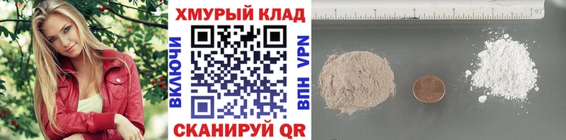Купить  Оленегорск  ГЕРОИН герыч 