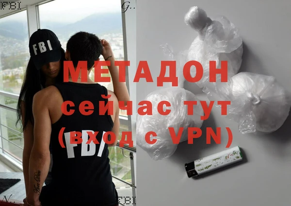 скорость mdpv Дмитриев