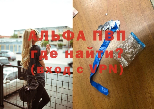 скорость mdpv Дмитриев