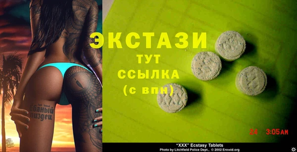 герыч Елабуга