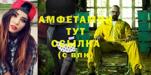 скорость mdpv Дмитриев