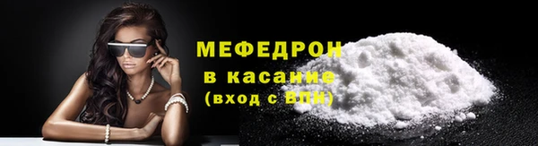 твердый Ельня