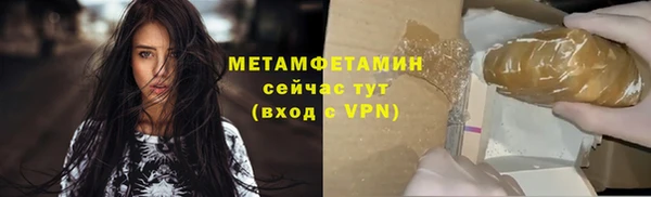 герыч Елабуга