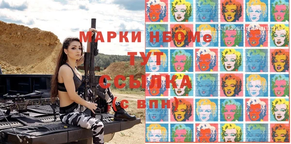 дистиллят марихуана Дмитров