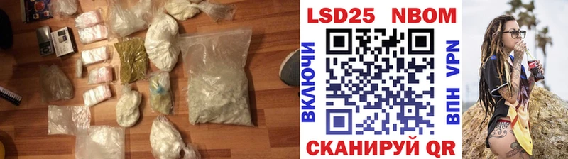 Купить где Оленегорск LSD-25 экстази кислота