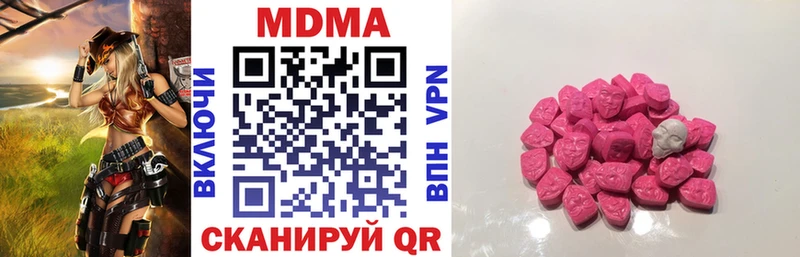 МДМА молли Купить закладки Оленегорск
