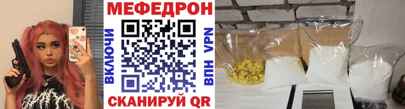 Купить закладки  Оленегорск  Меф кристаллы 