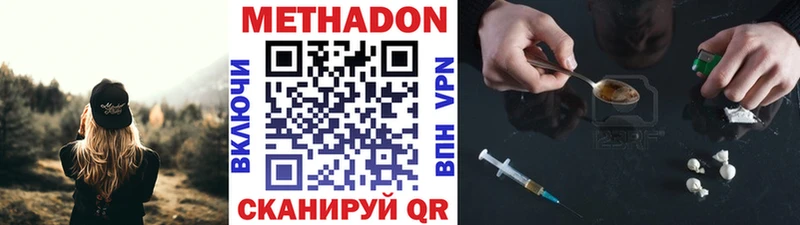 МЕТАДОН белоснежный  Купить где  Оленегорск 