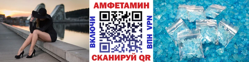 МЕТАМФЕТАМИН мет  Купить закладки  Оленегорск 
