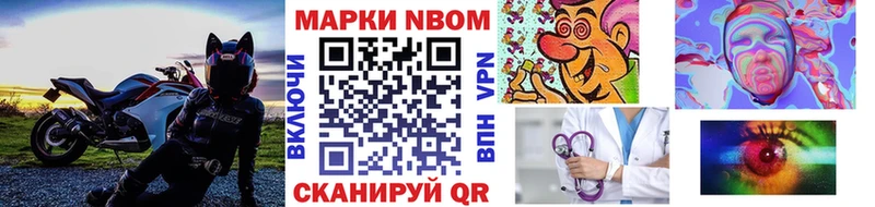 Купить закладки  Оленегорск  Марки 25I-NBOMe 1,8мг 